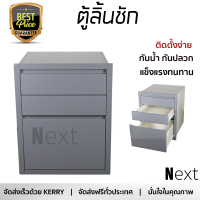 ราคาพิเศษ บานซิงค์ ประตูตู้ครัว บานตู้ครัว ตู้ลิ้นชัก3ชั้น CABIN HI-GLOSS 54.6x65 ซม. สีเทา หน้าบานสวยงาม โดดเด่น แข็งแรงทนทาน ติดตั้งง่าย จัดส่งฟรีทั่วประเทศ