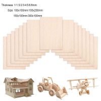 5ชิ้น/เซ็ตแผ่นไม้รุ่น Balsa ไม้สำหรับ DIY บ้านเรือเครื่องบินของเล่น