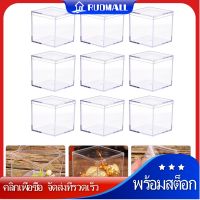 RUDMALL 9pcs Mini Square Candy Box Box ตัวอย่างกล่องเก็บข้อมูลมัลติฟังก์ชั่น