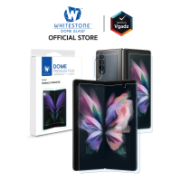 ฟิล์ม Whitestone Dome รุ่น Premium Film – Samsung Galaxy Z Fold 3 (1 เซ็ต 3 ชิ้น)