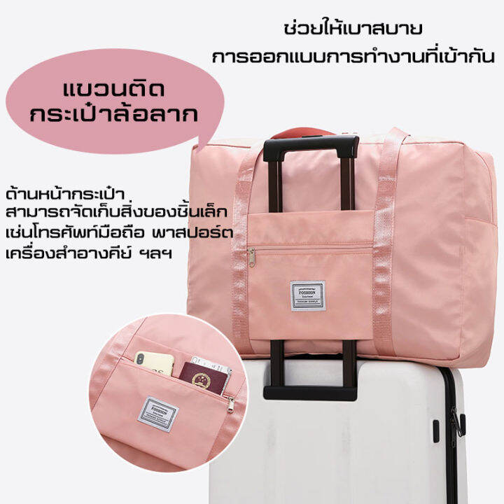 กระเป๋าฟิตเนส-fitness-bag-กระเป๋า-กระเป๋ากีฬา-กระเป๋าเดินทาง-กระเป๋าผู้หญิง-กระเป๋าสะพายข้าง-กระเป๋าฟิตเนส-กระเป๋าเดินทางแบบหิ้ว