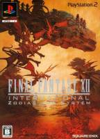 [PS2] Final Fantasy XII : International Zodiac Job System (1 DISC) เกมเพลทู แผ่นก็อปปี้ไรท์ PS2 GAMES BURNED DVD-R DISC