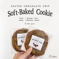 Soft-Baked Cookie - Salted Chocolate Chip คุกกี้นิ่ม | From Scratch