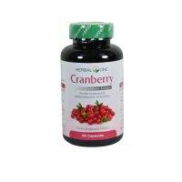 แครนเบอรี่ Herbal one cranberry extract เฮอร์บัล วัน สารสกัดจากผลแครนเบอร์รี่ 60 แคปซูล