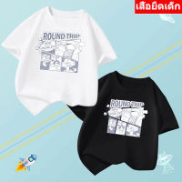 K-2179เสื้อยืดแขนสั้นเด็กลายการ์ตูนน่ารัก ผ้านุ่มใส่สบาย ลายเยอะ สีครบ ไซส์ครบ **ปลีก-ส่ง**