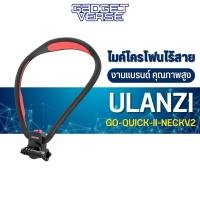 ตัวยึดกล้องโกโปรแบบคล้องคอ Ulanzi Go-Quick II V2 For Action Camera ที่ขาล็อคแม่เหล็กรุ่นใหม่ ยึดแน่นและสะดวกกว่าเดิม