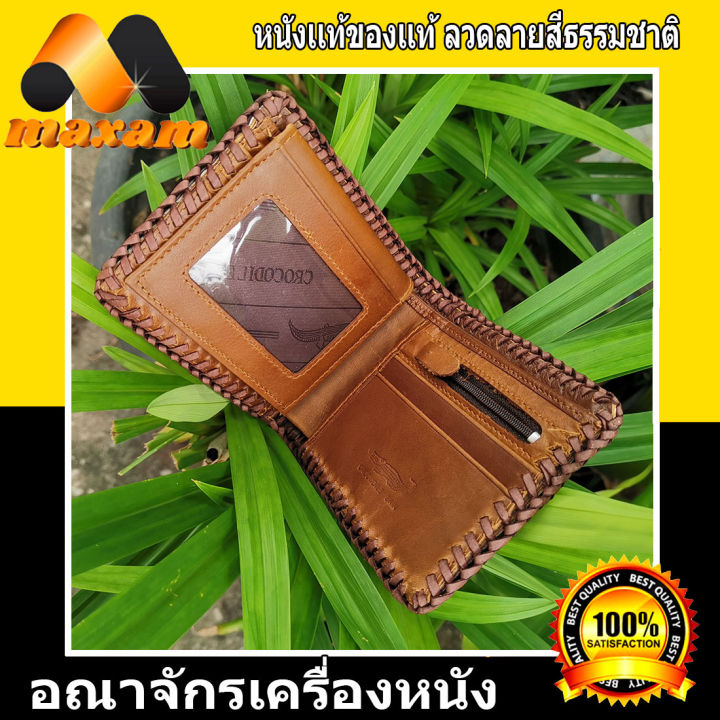 เชิญเยี่ยมชม-เลือกซื้อ-ได้ที่ร้านอันดับ1-bestcare-ราคาโรงงานมาเอง-กระเป๋าหนังจระเข้แท้-หนังแท้-ของแท้-for-unisex-สีน้ำตาล-เย็บขอบด้วยเชือกหนังภักตลอดใบ