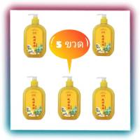 herbal liquid soap for skin care สบู่สมุนไพรบำรุงผิว ( 5 ขวด )