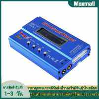 【Maxmall 1- 3 วันส่งของ】iMAX B6 80W Lipo NiMh เครื่องชาร์จแบตเตอรี่แบบดิจิตอลสำหรับ RC Helicopter