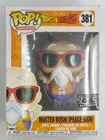 Funko Pop Dragon Ball Z - Master Roshi (Peace Sign) #381 (กล่องมีตำหนินิดหน่อย + สติกเกอร์เปิดนิดหน่อย)