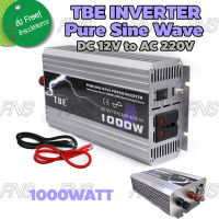 TBE Inverter pure sine wave เครื่องแปลงไฟรถเป็นไฟบ้าน หม้อแปลงไฟ ตัวแปลงไฟรถ ใช้อุปกรณ์ไฟบ้านได้ในรถ ขนาด 1000 watt DC 12V to AC 220V