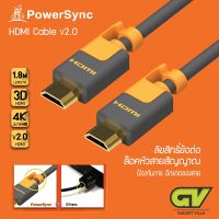 Powersync สาย HDMI เวอร์ชั่น2.0 ยาว 1.8 m รองรับ4K 3D HIGH SPEED-1.8 เมตร ใช้ได้กับ โทรทัศน์ คอมพิวเตอร์ และ อุปกรณ์ทุกอย่างที่มีช่อง HDMI