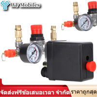 【ลดล้างสต๊อก】ชุดสวิตช์ความดันอัตโนมัติสำหรับเครื่องอัดอากาศแบบ single Hole 90 ~ 120PSI Air Compressor Regulator 220V