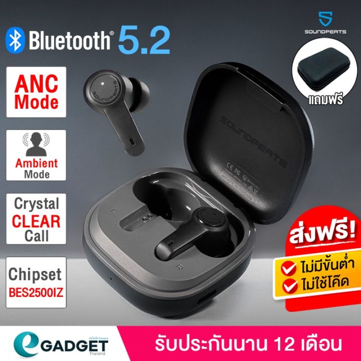 ประกันศูนย์ไทย1ปี) หูฟังบลูทูธ Soundpeats รุ่น T3 หูฟัง Bluetooth 5.2 หูฟังบลูทูธ  ทรง In-Ear แบบมีก้าน True Wireless Tws Earphone หูฟังไร้สาย | Lazada.Co.Th