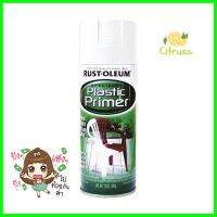 สีสเปร์ยรองพื้นสำหรับพลาสติก RUST-OLEUM สีขาว #9460 12 ออนซ์PLASTIC PRIMER SPRAY RUST-OLEUM WHITE #9460 12OZ **ราคารวม Vat แล้วค่ะ ไม่มีบวกเพิ่ม**