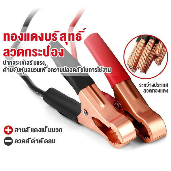 ตู้ชาร์จแบต-12v24v200aชาร์จได้เร็ว30นาที-12v24vเครื่องชาร์จ-ที่ชาตแบตเตอรี-เครื่องชาตแบต-เครื่องชาร์จแบตเตอรี่