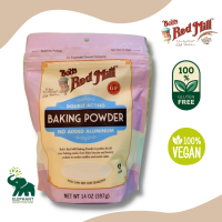 Bobs Red Mill Gluten Free Baking Powder 14oz. เบกกิ้งพาวเดอร์ (ของแท้ 100%) 397 กรัม