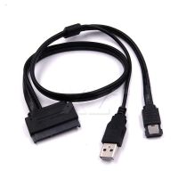 2 in 1 Hard Disk Drive SATA 22Pin to eSATA Data USB Powered Cable Adapter 50cm Use for HDD 2.5" Driver Laptop Converter Artificial Flowers  Plants