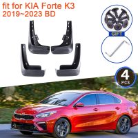 4X สำหรับ KIA Forte K3 2019 2020 2021 2022 2023 BD แผ่นบังโคลนแผ่นกันกระเซ็นรถบังโคลนกันแดดด้านหน้าล้อตกแต่งเสริม