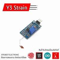 Y3 BF350-3AA Strain Guage Sensor เซนเซอร์ สเตรนเกจ วัดคราวเครียด