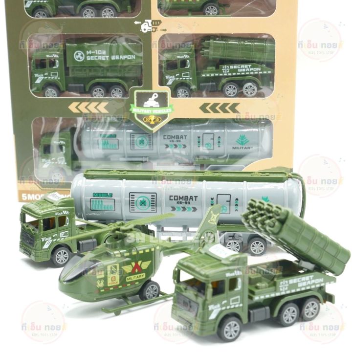 ชุดโมเดลจำลองรถทหาร-5-คัน-real-military-simulation-model