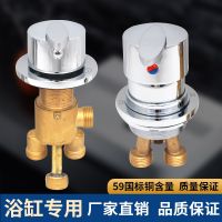 Vagsure Hot And Cold Water Brass Switch Valve For Bathtub Faucet Shower Mixer Bathtub Set Faucet Bath Faucet Control Valve