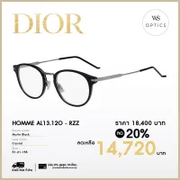 กรอบแว่นสายตา Dior รุ่น Dior Homme AL13.12O