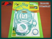 YAMAHA DT125E MX ENGINE GASKET COMPLETE SET // ปะเก็นเครื่อง ชุดใหญ่ สินค้าคุณภาพดี