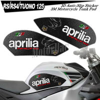 3M รถจักรยานยนต์ถัง Pad สติกเกอร์ Anti-Slip ป้องกันเข่า Decal อุปกรณ์เสริมสำหรับ Aprilia RS125 RS4 125 TUONO 125 2011-2023