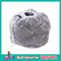 ถุงซักผ้า ถุงซักผ้าใหญ่ Laundry net bag ถุงซักผ้าแบบดี ขนาด 50x60 cm ถุงตาข่ายหูรูด ถุงซักผ้าหยาบ ถุงซัผ้านวม ถุงใส่ผ้าซัก ถุงใส่ผ้าไปซัก