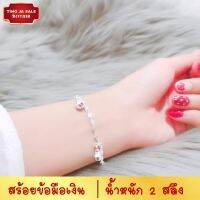 สร้อยข้อมือเงิน ลายลายบิดเกลียวประดับกระพรวน น้ำหนัก 2 สลึง ยาว 7 นิ้ว ชุบเงินแท้ 925 สินค้าขายดี