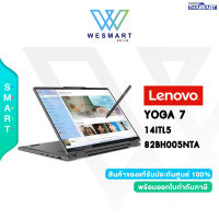 ⚡️0%10ด.⚡️LENOVO NOTEBOOK 2 IN 1 (โน้ตบุ๊คแบบฝาพับ 360 องศา) YOGA 7 14ITL5-82BH005NTA [82BH005NTA] : Core i5-1135G7/RAM 16GB/SSD 512GB/Intel Iris Xe/14.0"FHD,IPS,Multi-touch/Windows10+Office Home&amp; Student 2019/3YEAR /#82BH005NTA