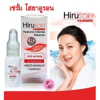 Hirusoft Hyaluron intense essence 16 ml ฮีรูซอฟท์ ไฮยาลูรอน อินเทนส์ เอสเซนส์