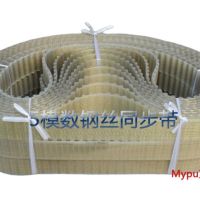 Polyurethane steel wire modulus belt 5*50/52/55/67/80/85/90 teeth 5 modulus PU timing belt Belts