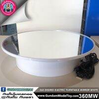 ฐานหมุนโมเดลพื้นกระจกสีขาว 360 DEGREE ELECTRIC TURNTABLE MIRROR WHITE เครื่องมือ อุปกรณ์ต่อโมเดล กันดั้ม กันพลา