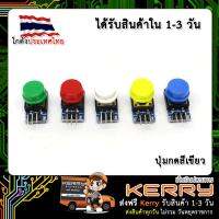 ก้างปลา 1x40 Pin Male Pin Header Connector (สีเขียว)