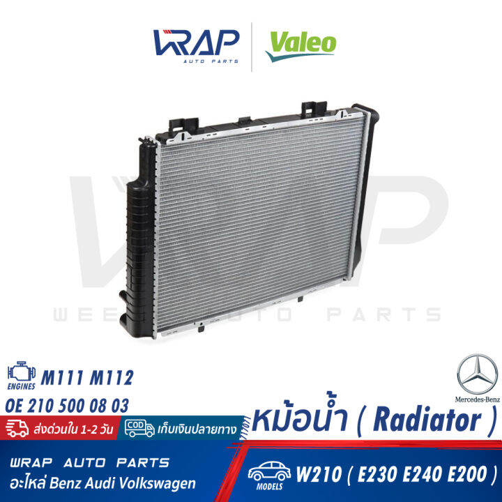 benz-หม้อน้ำ-valeo-เบนซ์-เครื่อง-m111-m112-รุ่น-w210-e230-e240-e200-kompressor-เบอร์-717071-oe-210-500-08-03-nissens-62691a-mahle-cr-2204-001s