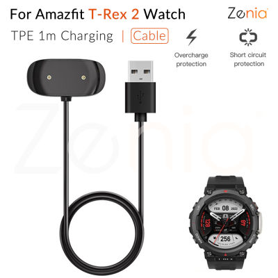 Zenia 1m เปลี่ยนนาฬิกาสมาร์ทแท่นชาร์จอะแดปเตอร์r สายชาร์จ USB สำหรับ Amazfit T-Rex 2 T-Rex2 สมาร์ทนาฬิกาอุปกรณ์เสริม