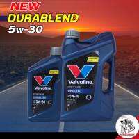 ใหม่ valvoline Durablend ดูลาเบลน 5w-30 ขนาด 3ลิตร และ 3+1ลิตร เกรด API : SP