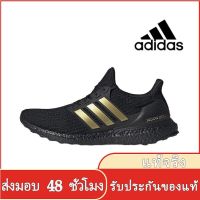 〖2022คุณภาพสูงและราคาถูก〗ADIDAS ULTRA BOOST UB 3.0 4.0 รองเท้าผู้ชาย รองเท้าผู้หญิง รองเท้าผ้าใบผช รองเท้าผ้าใบผญ ร้องเท้าผ้าใบ รองเท้าวิ่งชาย รองเท้าวิ่งผญ รองเท้าวิ่ง A035-13 แบบเดียวกับในห้าง