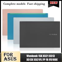 ปกหลัง LCD โลหะสำหรับ ASUS Vivobook เคสฝาหลังฝาปิดด้านบน X513E X513 X521 15X X521FL FP FA V5100E