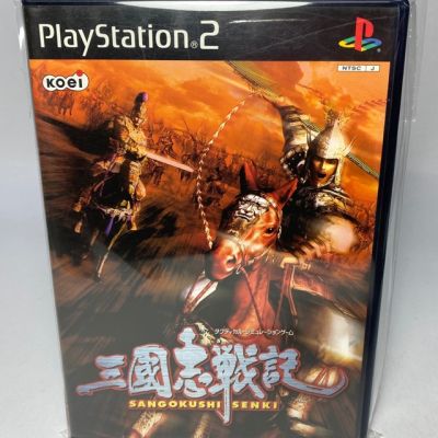 PS2 : San Goku Shi Senki