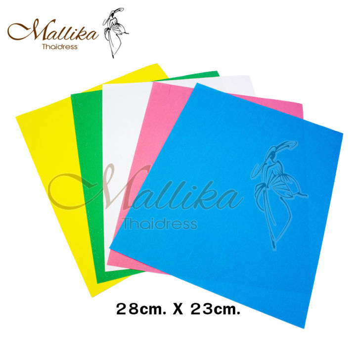 กระดาษคาร์บอนกลิ้งผ้า-ตรา-ผู้หญิง-ของดี-มีคุณภาพ-จากร้าน-mallika-thaidress