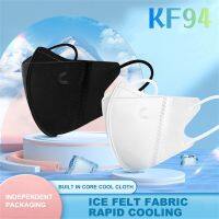 10ชิ้นสีทึบน้ำแข็งความรู้สึกชง KF94 3D สามมิติกรอง3ply,ฝุ่นหลักฐานและระบายอากาศผู้ใหญ่ Facemask,บรรจุภัณฑ์ที่เป็นอิสระ