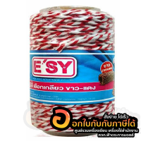 เชือก ESY เชือกเกลียวขาวแดง อีซี่ เชือกขาวแดง ยาว 200เมตร/ม้วน จำนวน 1ม้วน พร้อมส่ง เก็บปลายทาง