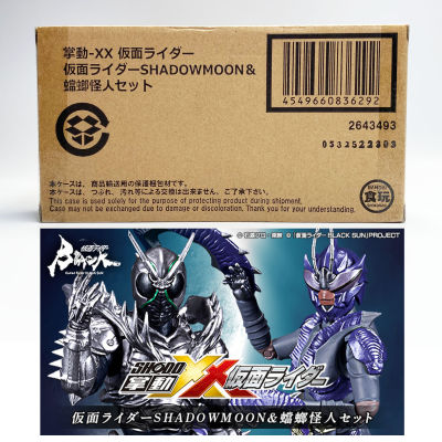 พร้อมส่ง P BANDAI SHODO XX ShadowMoon &amp; Mantis Kaijin Kamen Rider Masked Rider SHODOXX Black Sun Shadow Moon