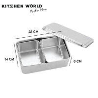 Kitchenworld Stainless Steel Contatiner 2-8 Comparment / กล่องใส่วัตถุดิบ ใส่เครื่องปรุง