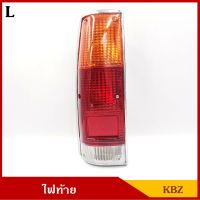 ไฟท้าย ISUZU KBZ อีซูซุ TFR98 KB42 ขอบเงิน ชุบโครเมี่ยม พร้อมขั้วและหลอดไฟ 12V ข้างซ้าย LH ราคา ดวงละ