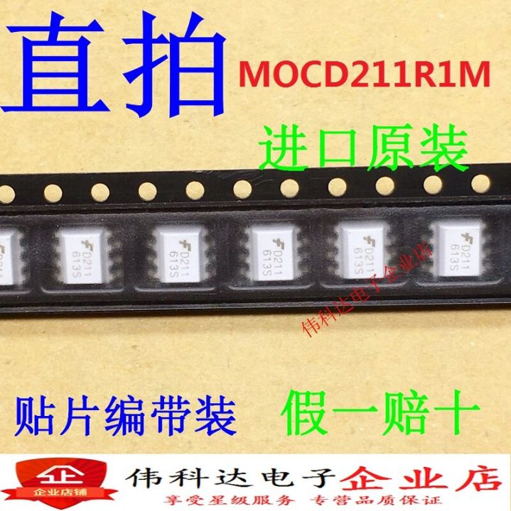 10pcs/lot Brand New Mocd211r1m Patch Sop8 Mocd211d211 Original Package for