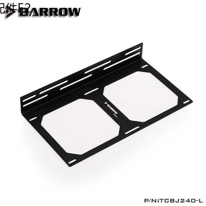 Barrow 240 radiator bracket fan bracket external mounting bracket (ขา ...